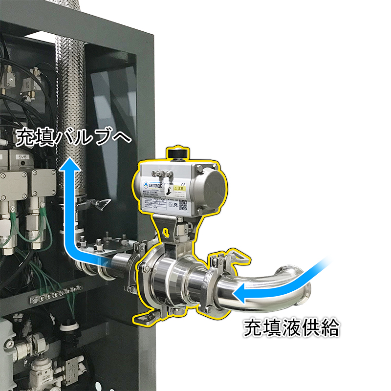一次側自動弁 20220222