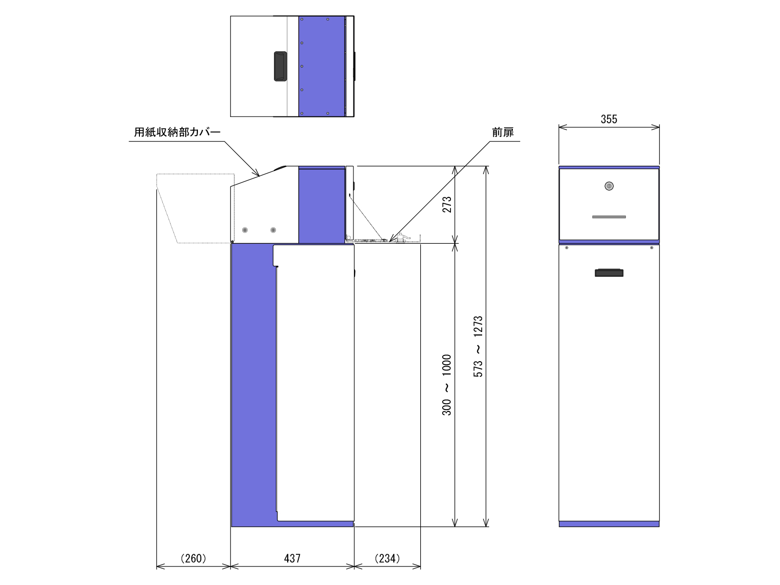 内圧防爆型プリンタ NP-100 本体 外形寸法図